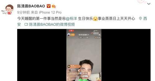 微博兔兔吃瓜娱乐肖宇梁,肖宇梁成热门话题